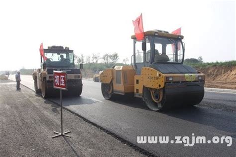 夢見道路施工|周公解夢夢見道路施工是什麼意思，夢到道路施工好不好